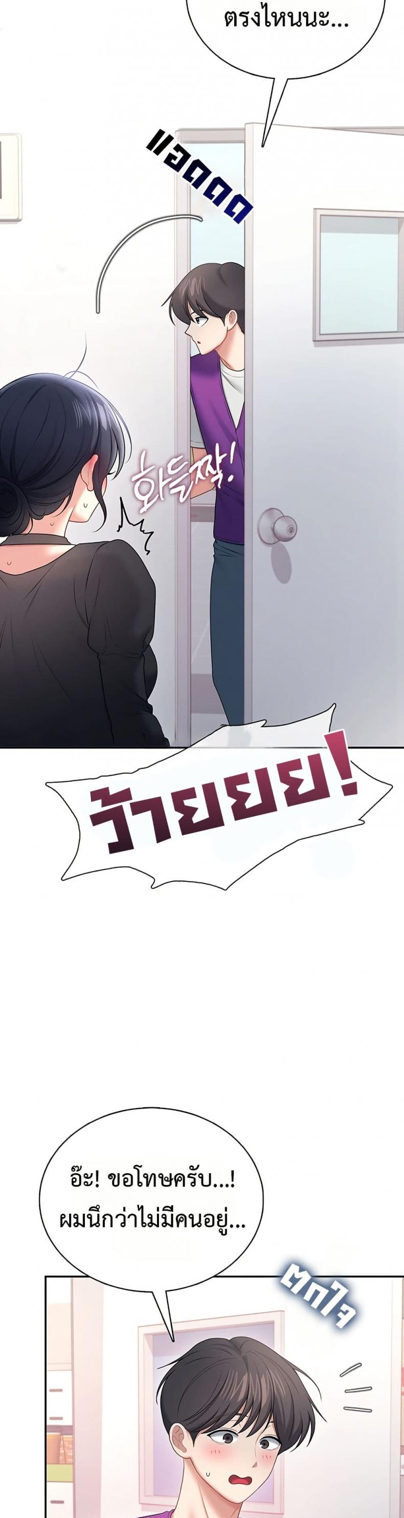 page-33
