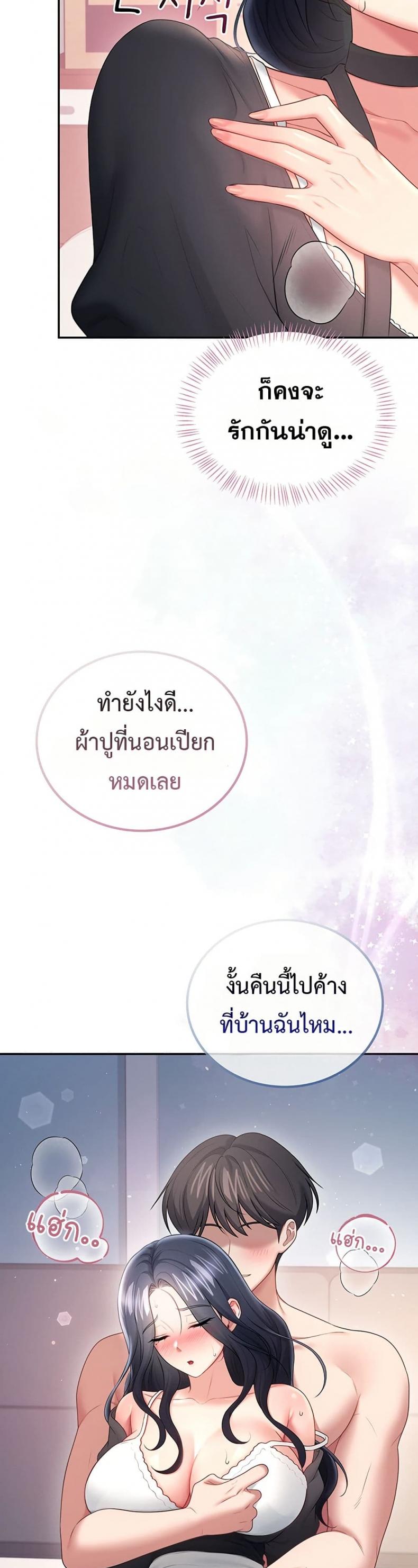 page-27