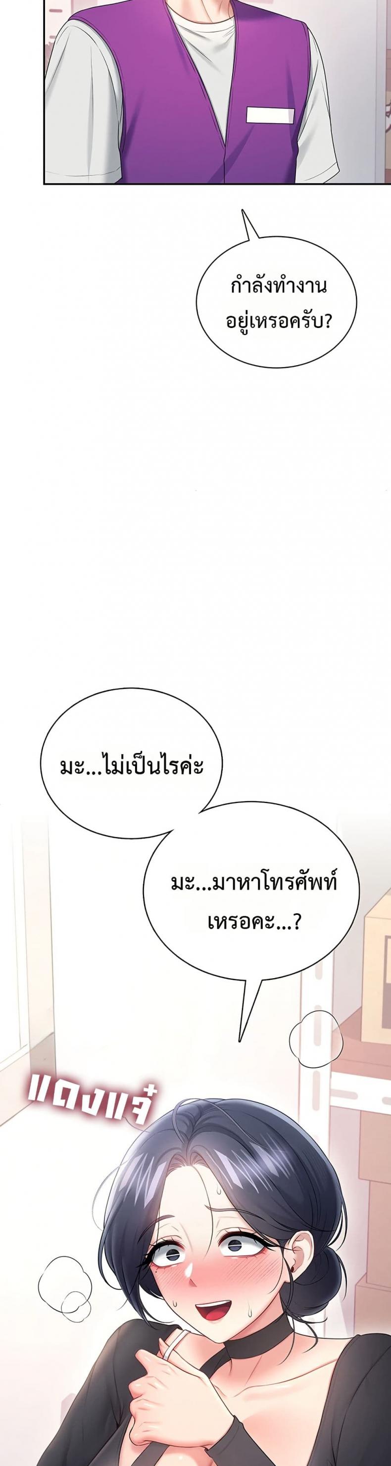 page-34
