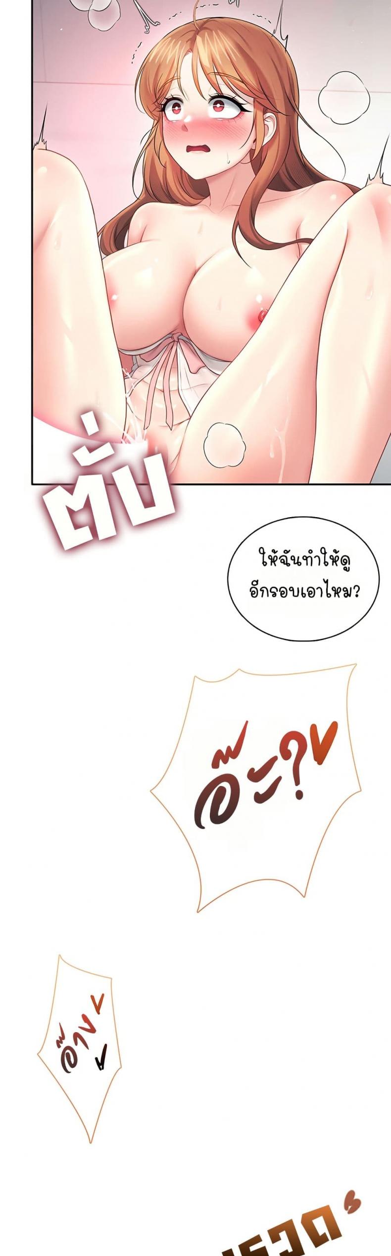 page-22
