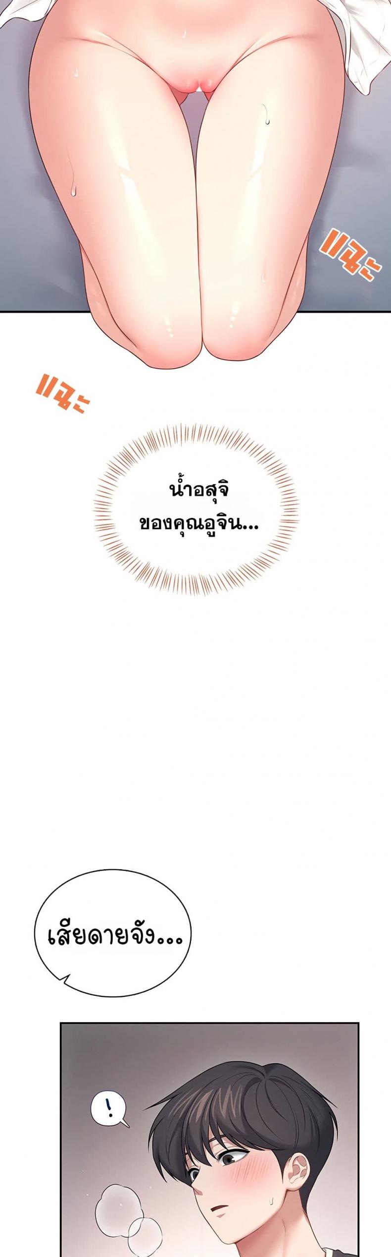 page-2