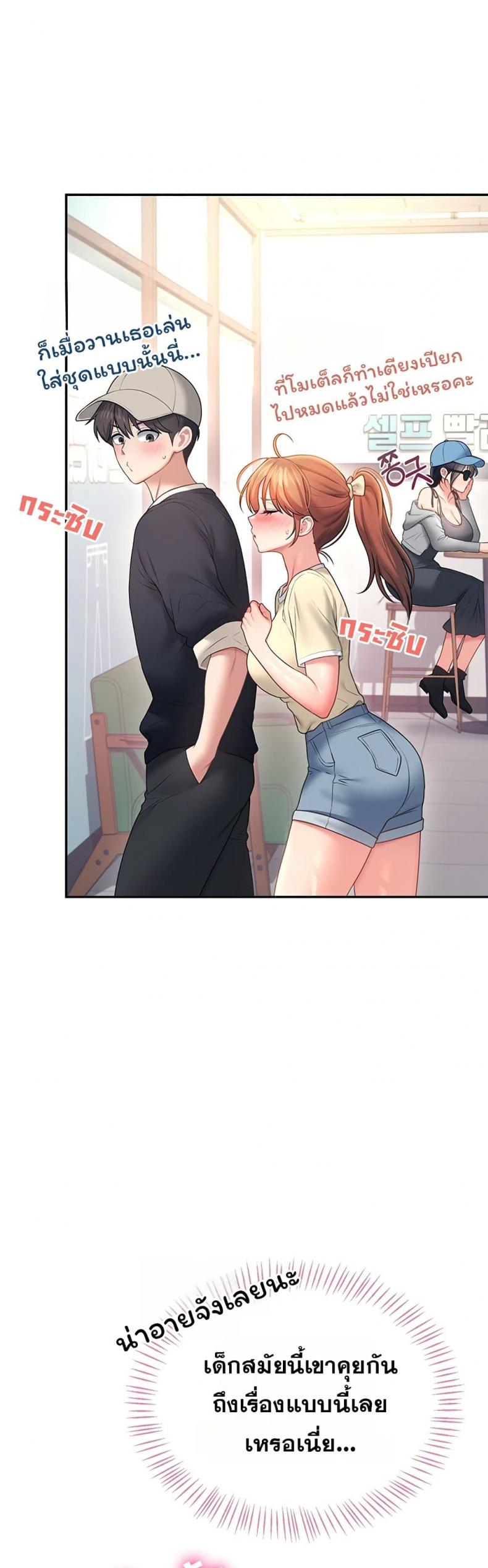 page-47