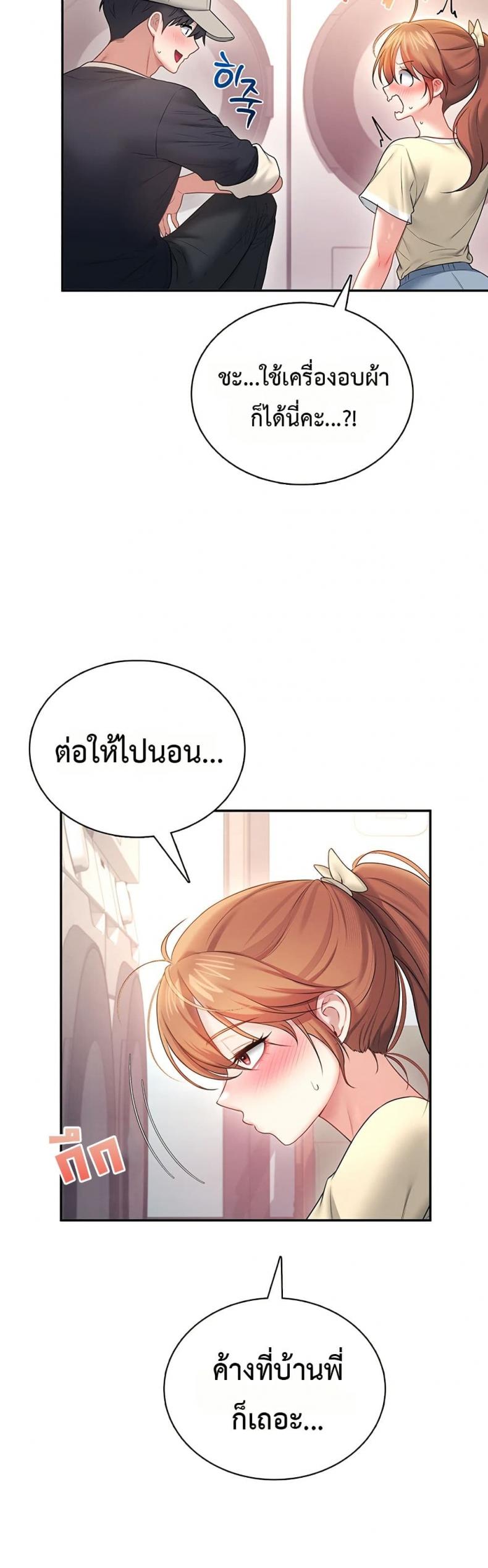 page-45