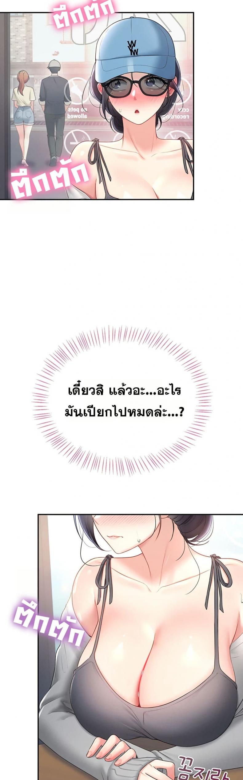 page-48