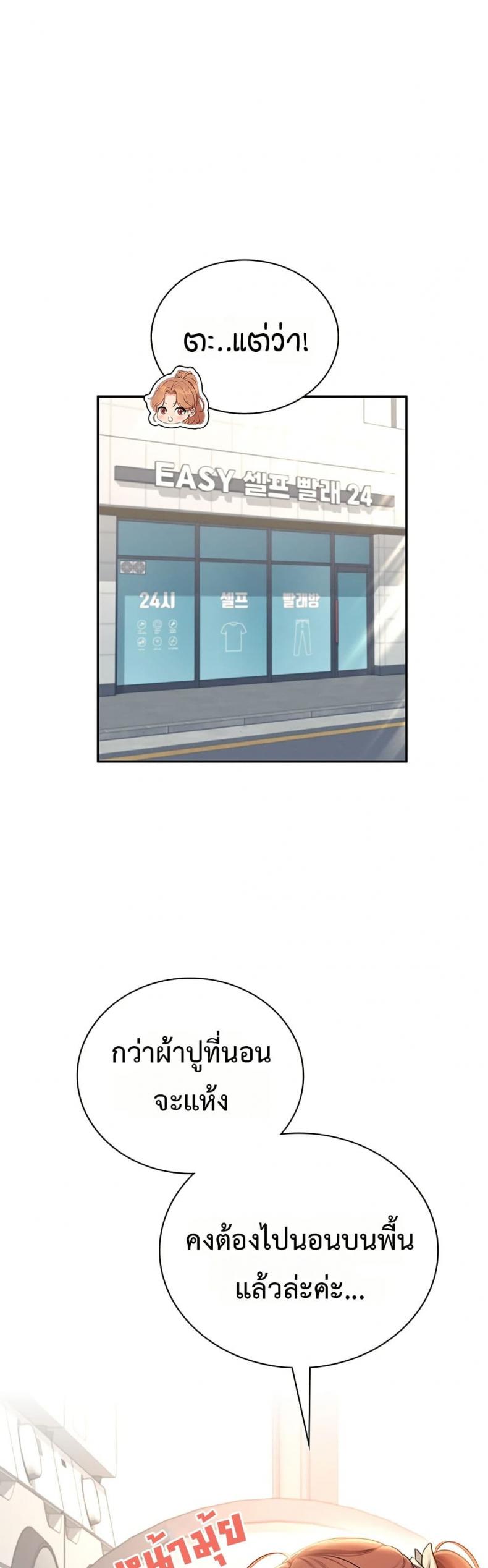 page-43
