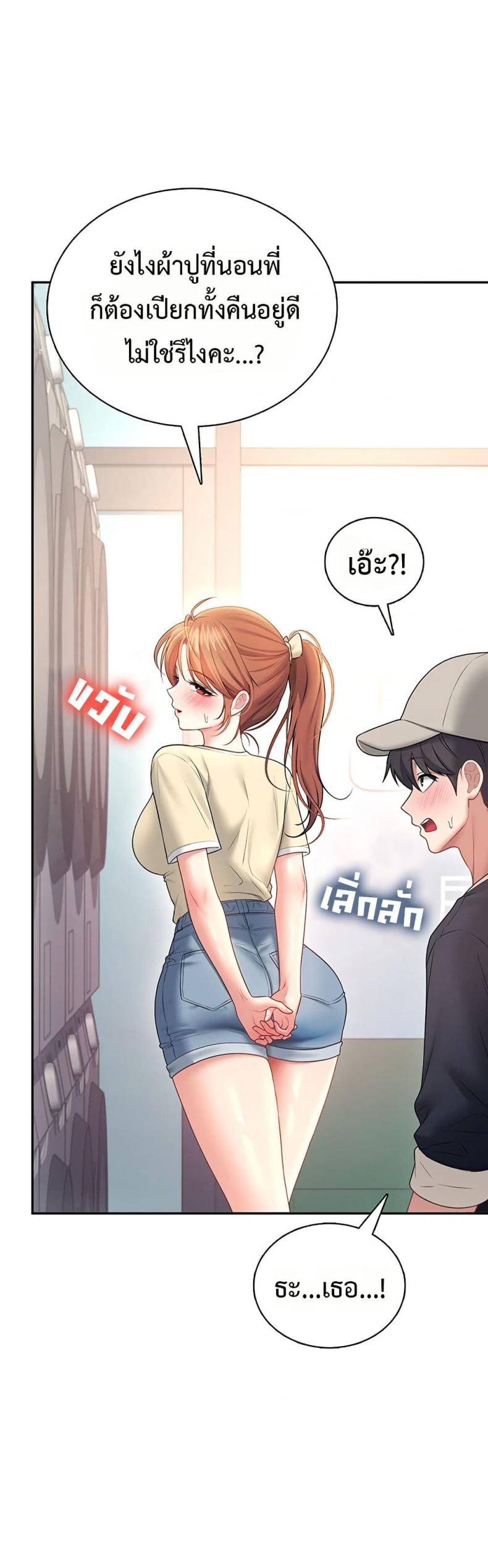 page-46
