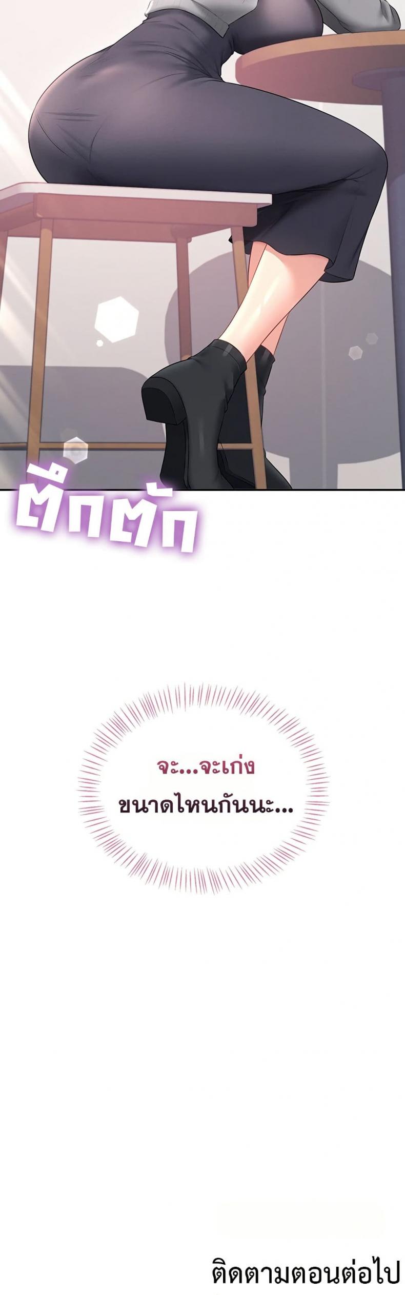 page-50