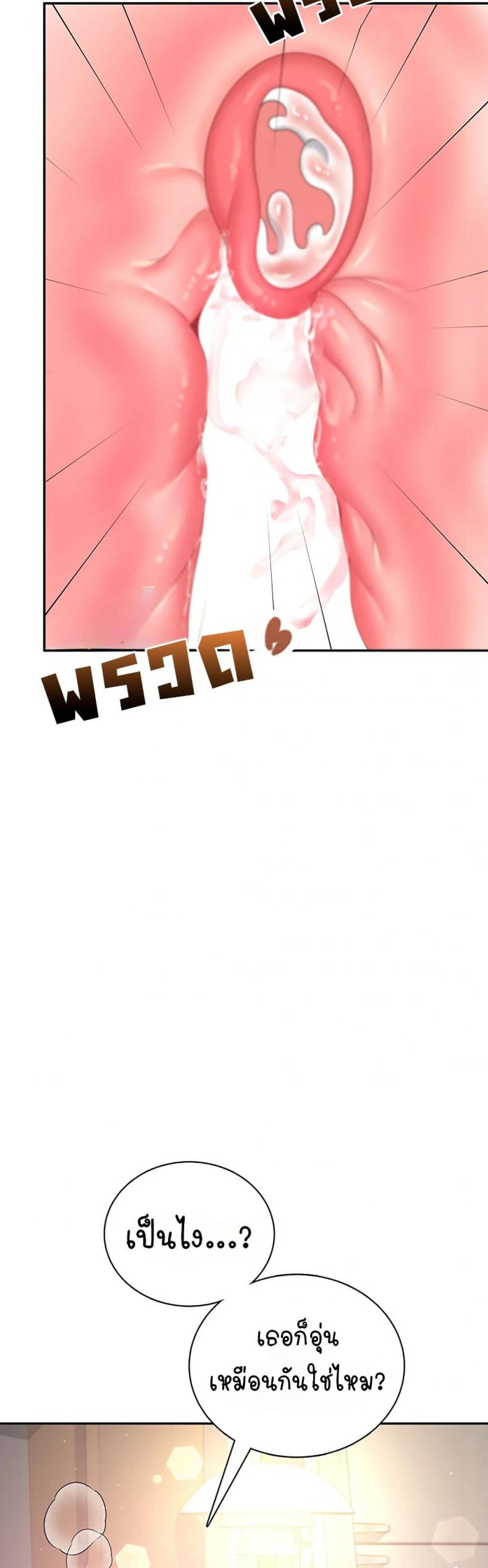 page-23