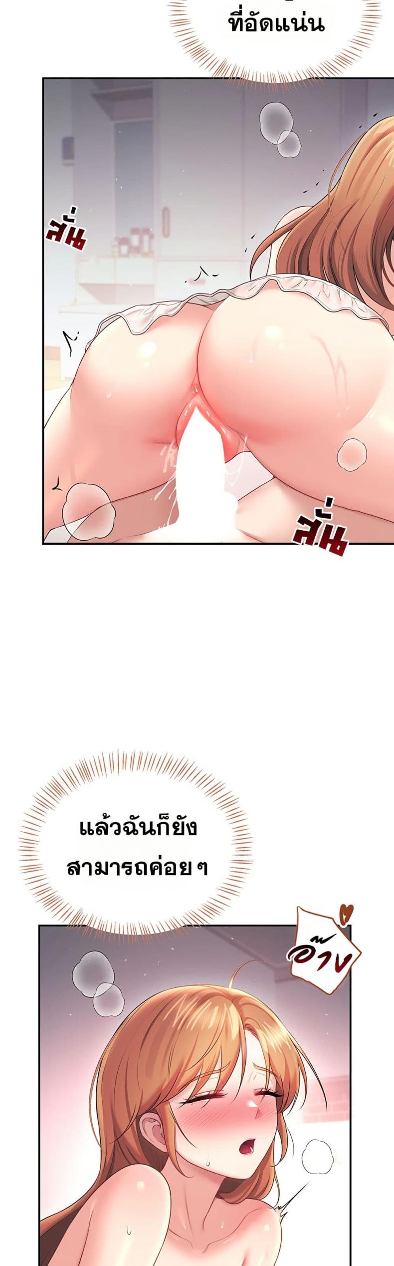 page-32