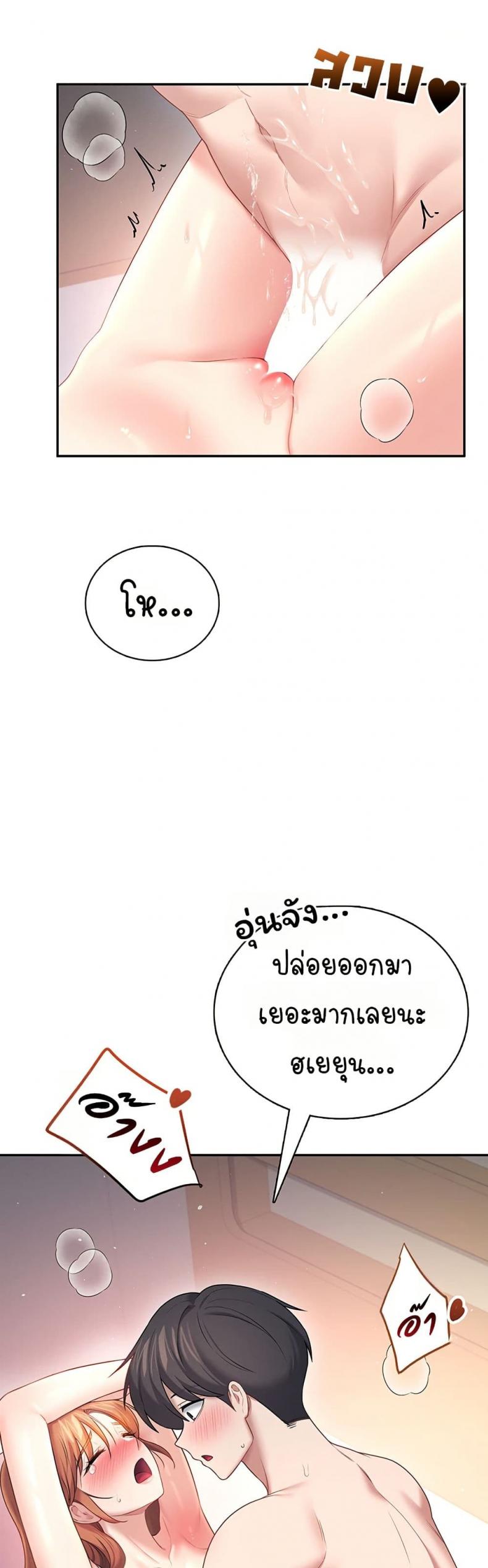 page-18