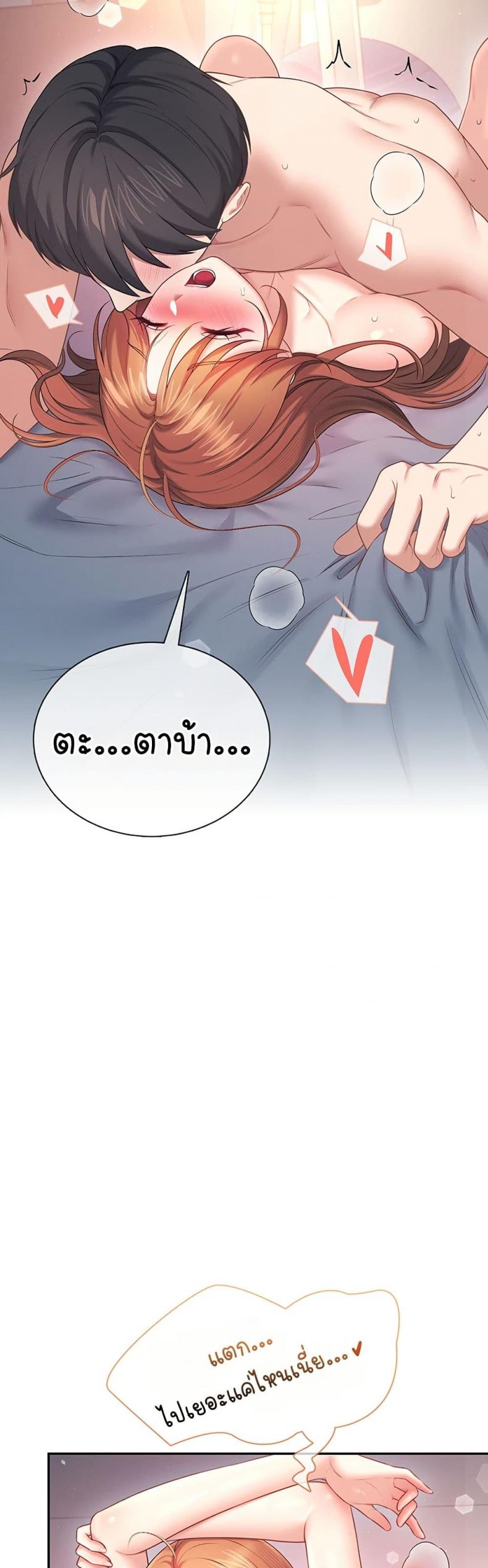 page-24