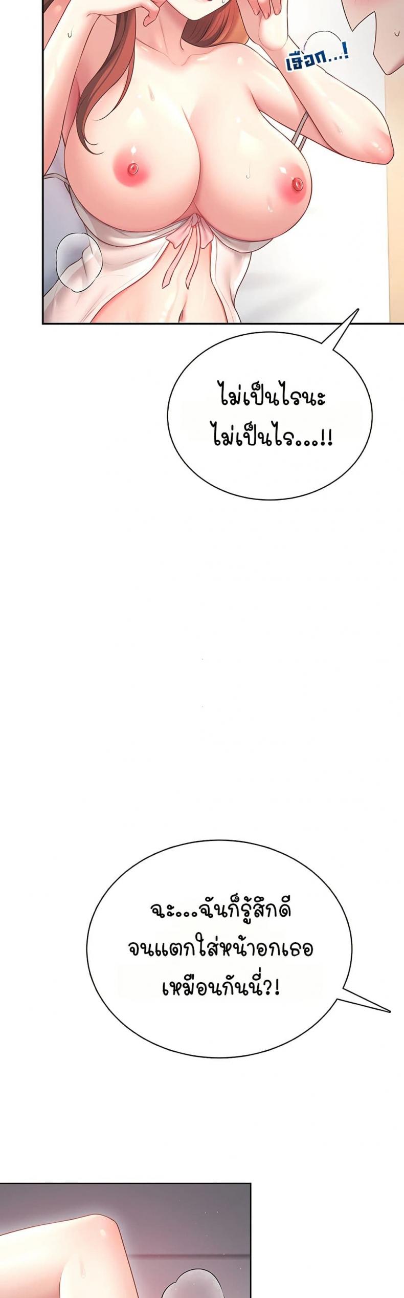 page-20