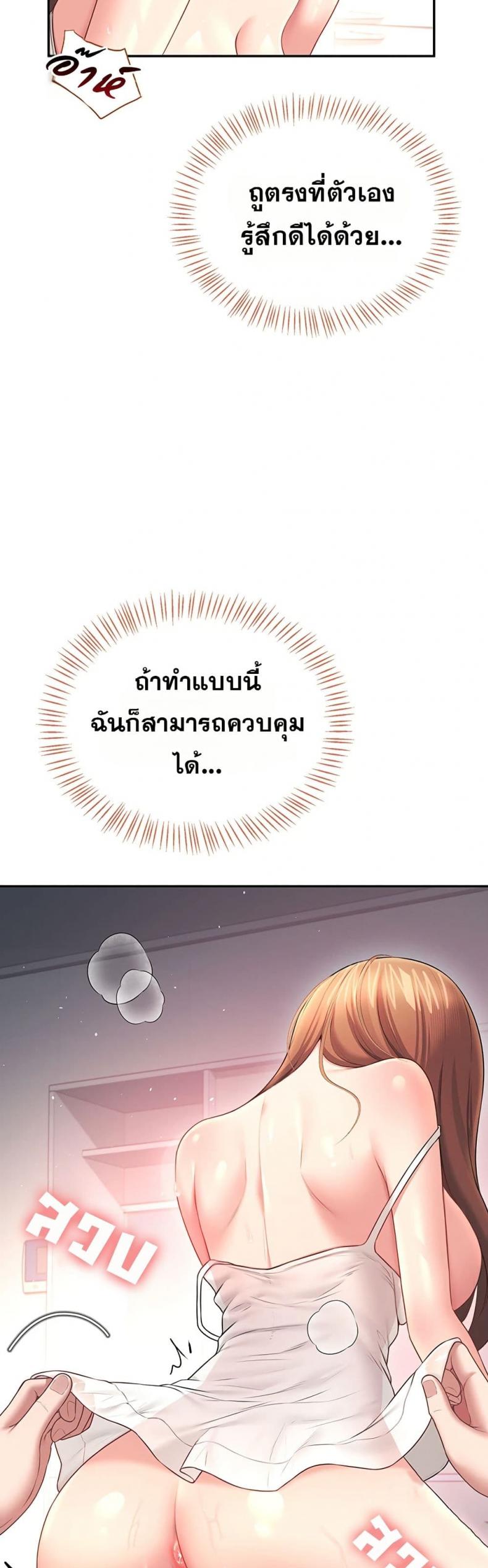 page-33
