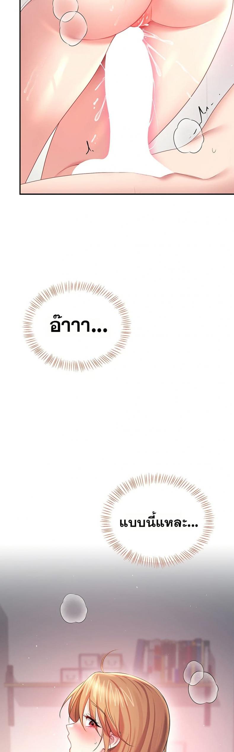 page-30