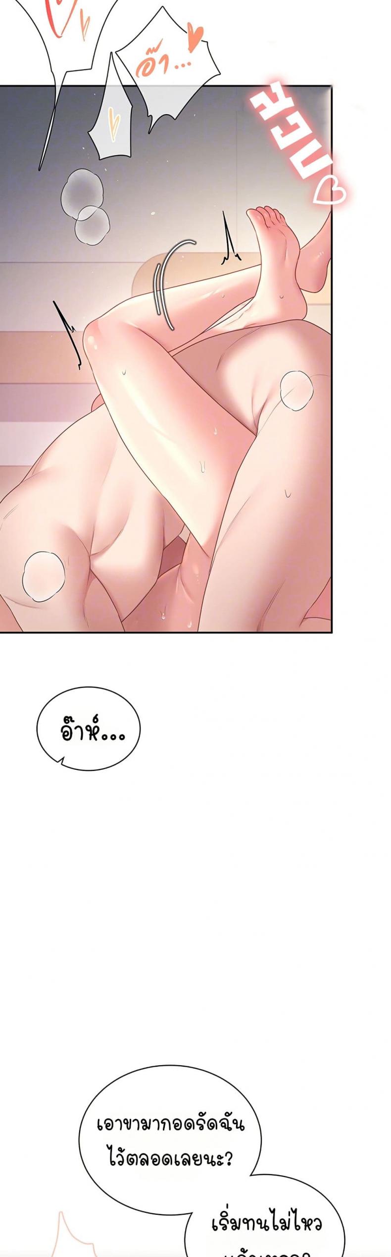 page-14