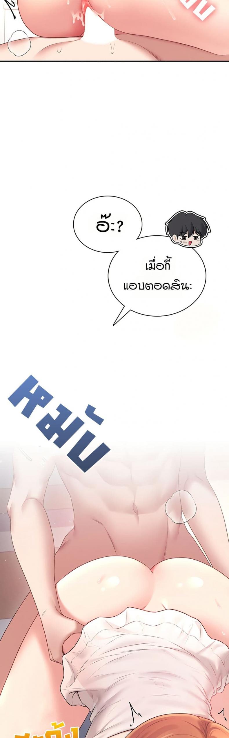 page-34