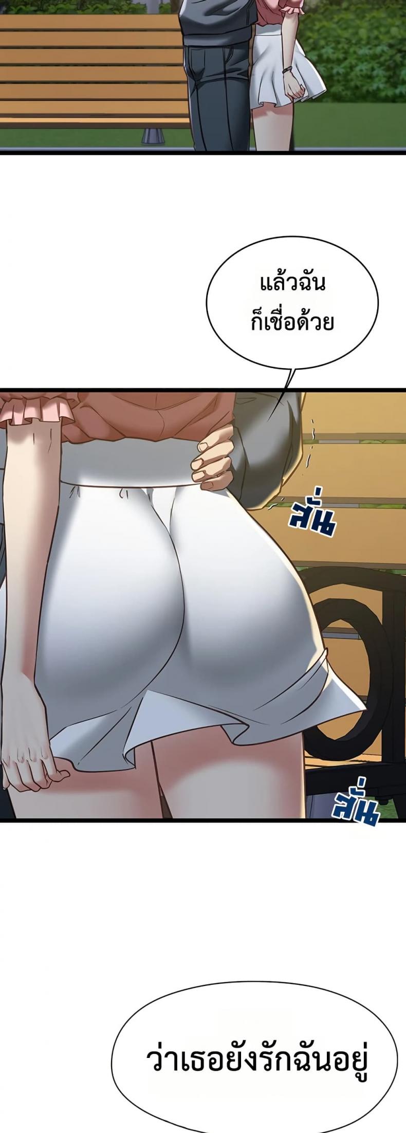 page-34