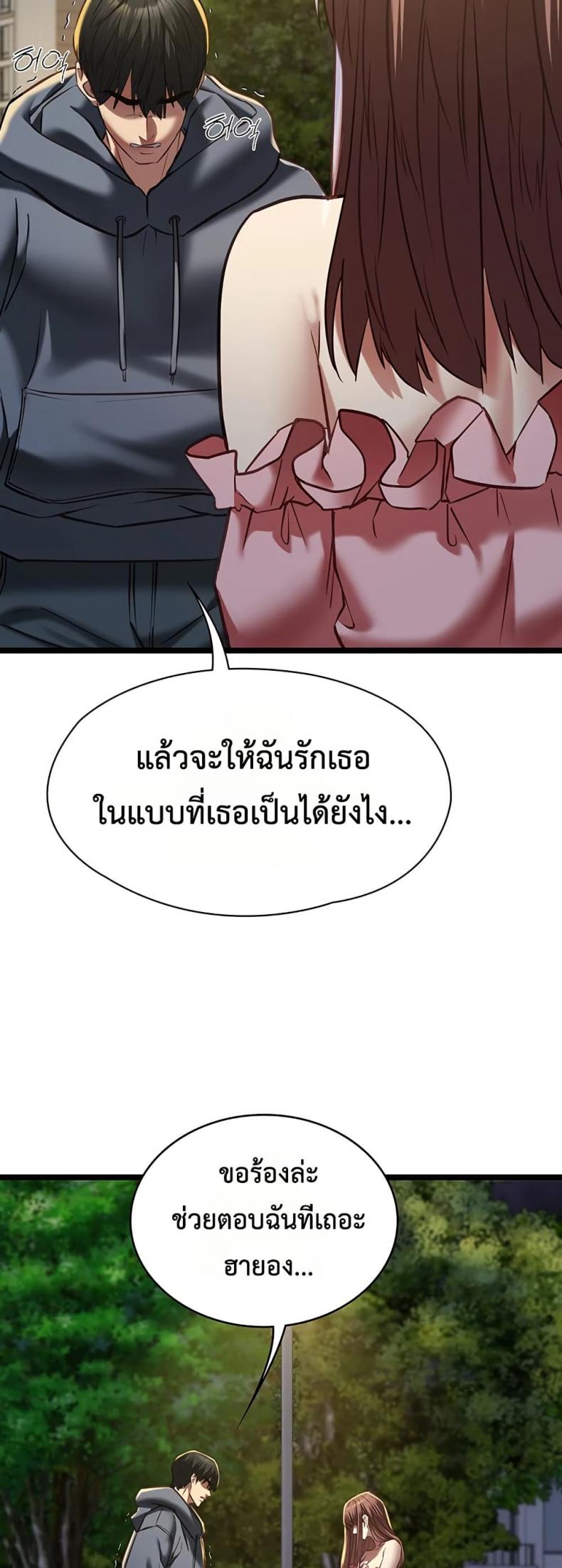 page-20