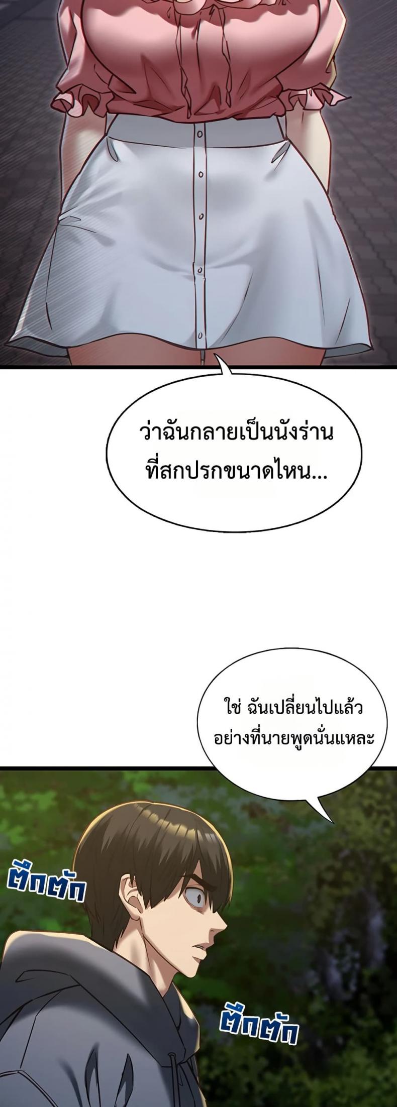 page-24