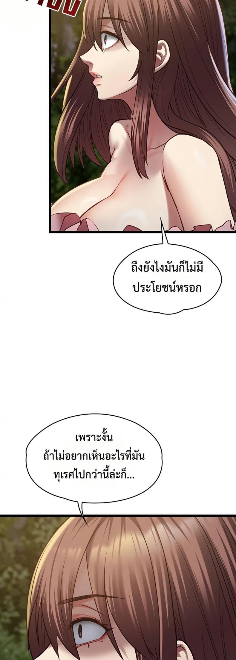 page-30