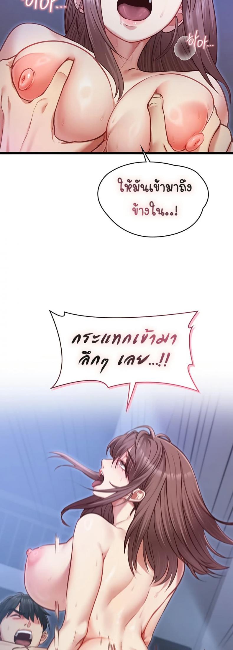 page-49