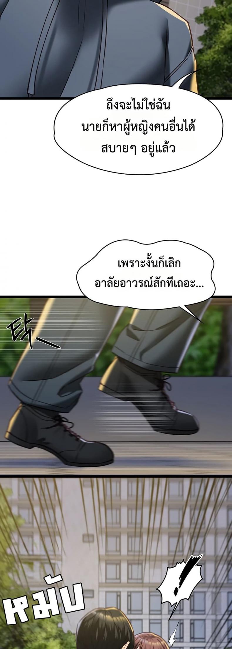 page-32