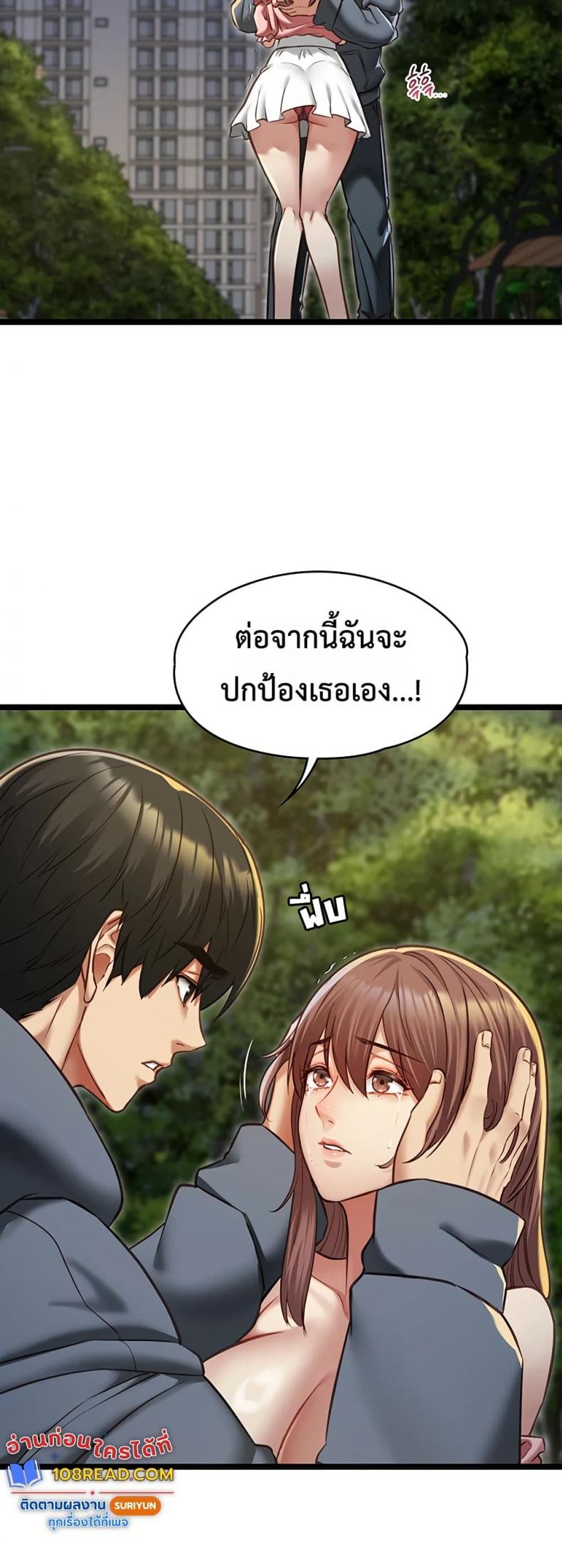 page-39