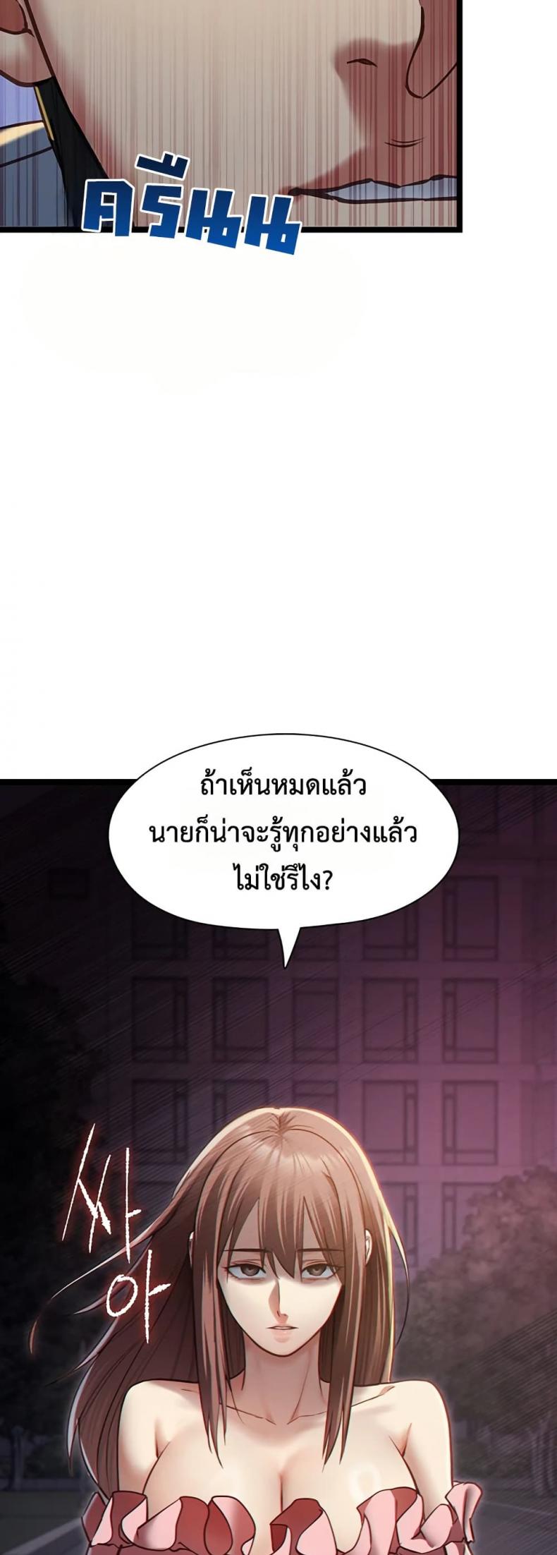 page-23
