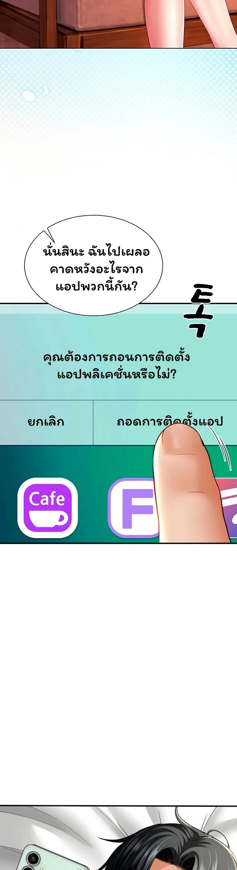 page-42