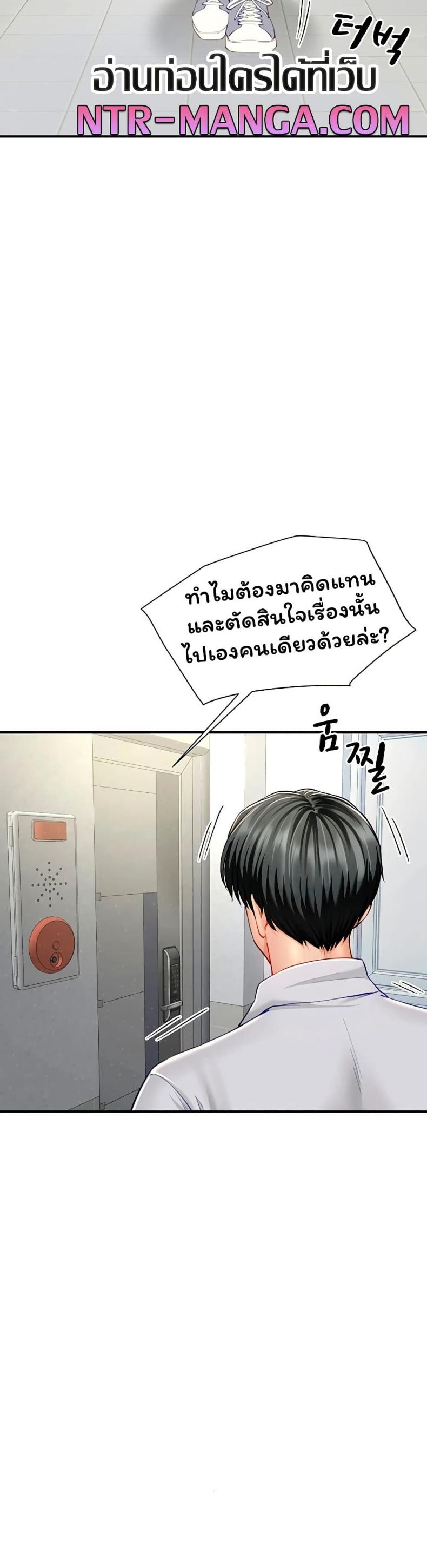 page-45