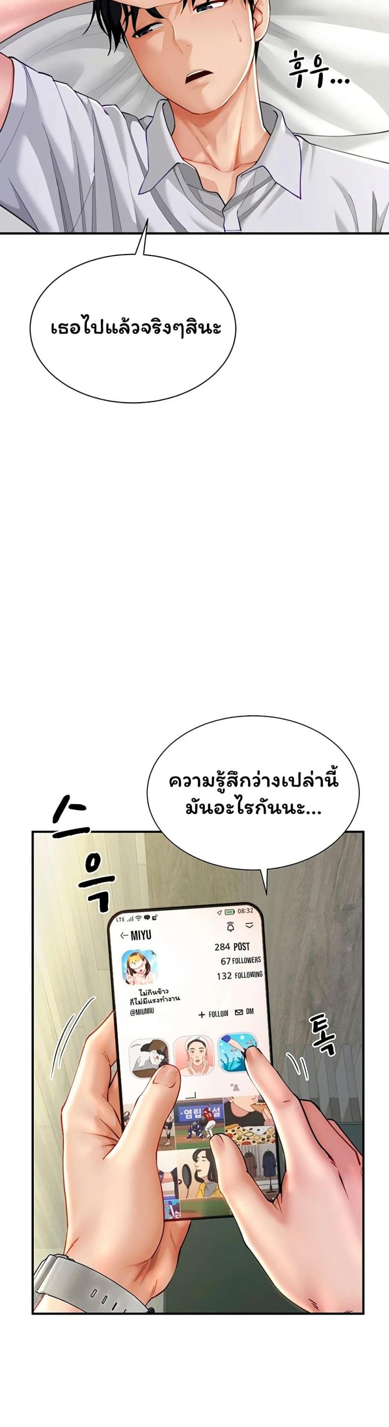 page-39