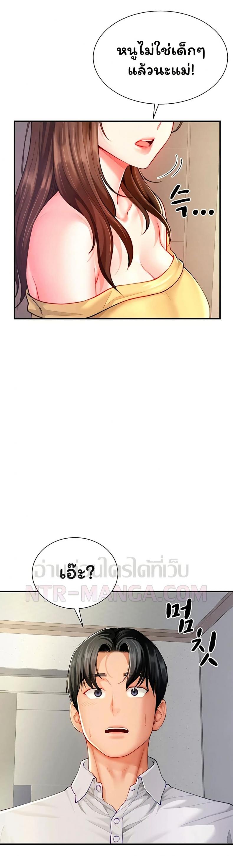 page-48
