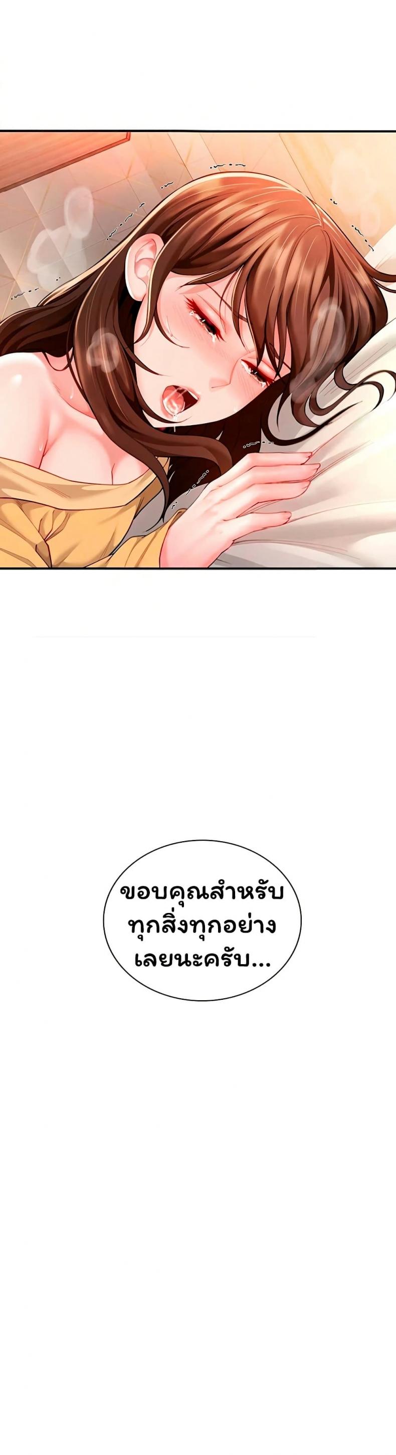 page-37