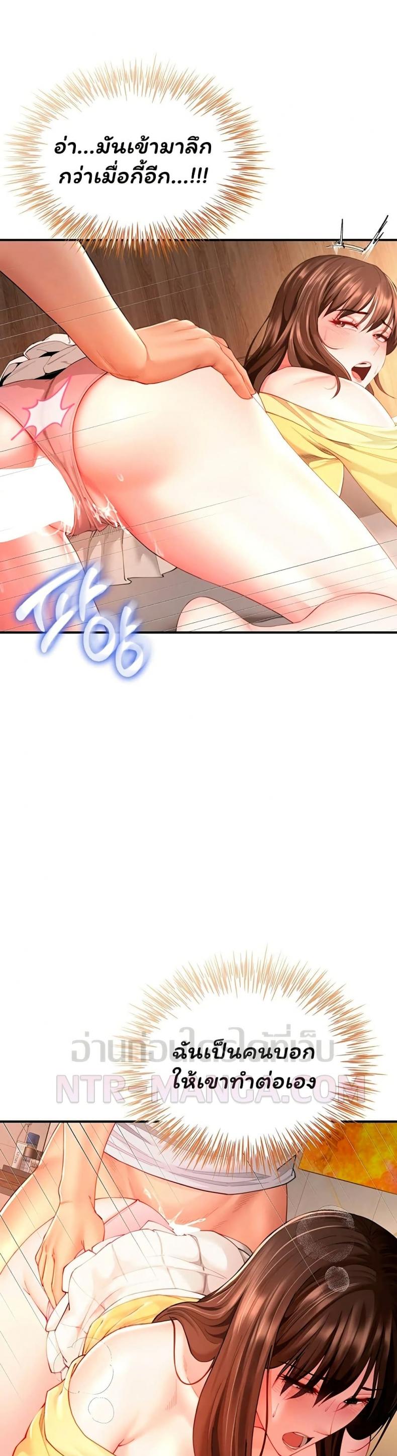 page-24