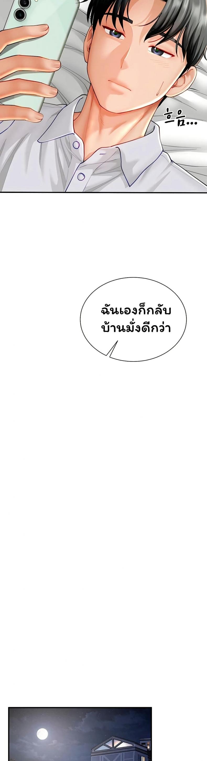 page-43