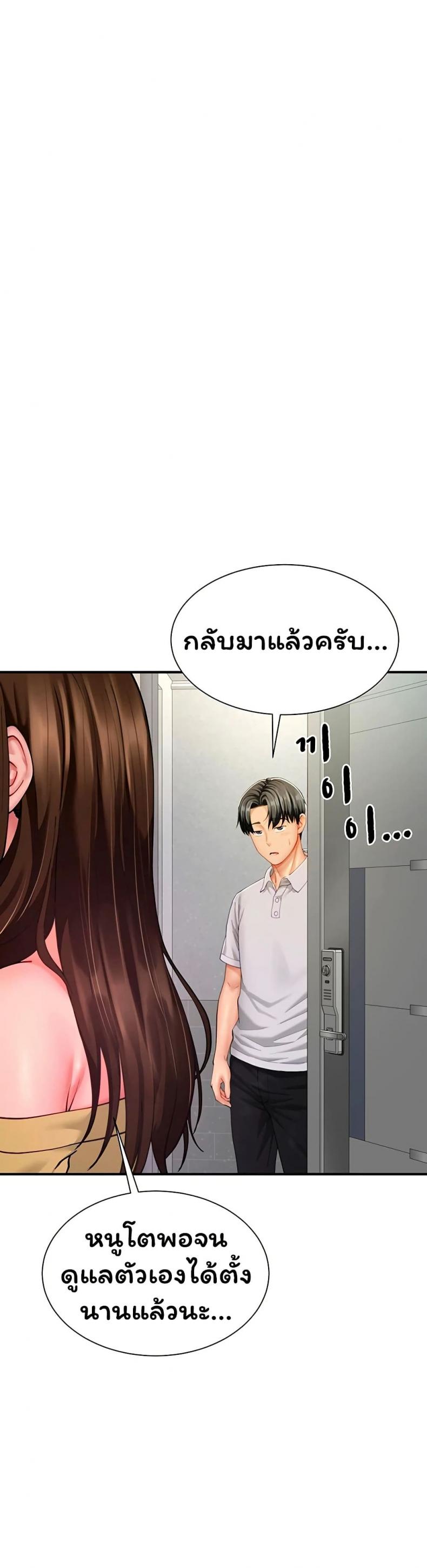 page-47