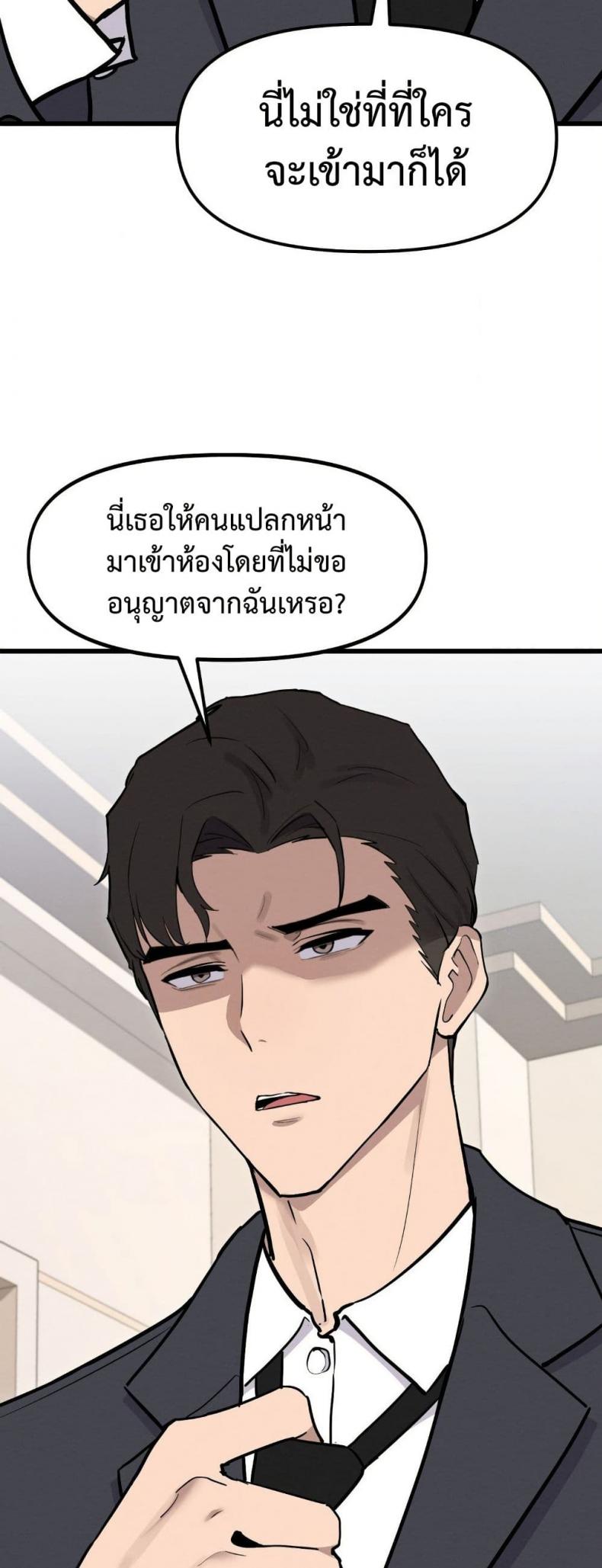 page-22