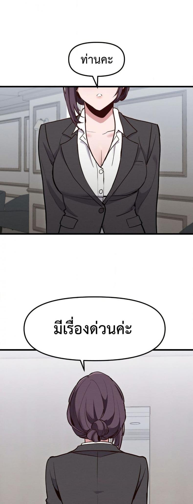 page-48