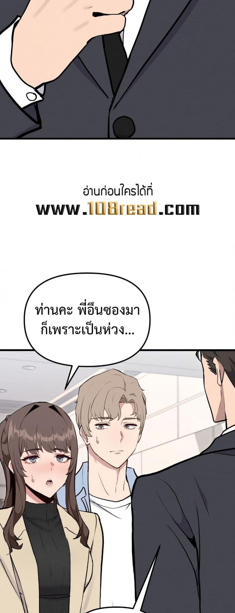 page-23