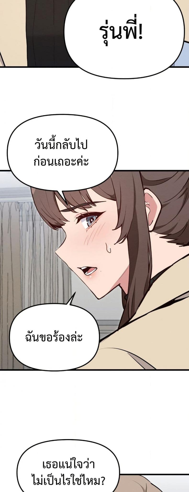 page-32