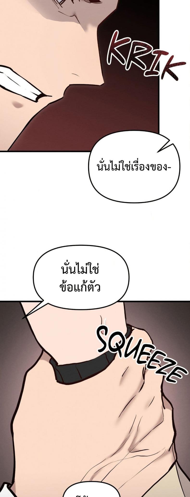 page-38