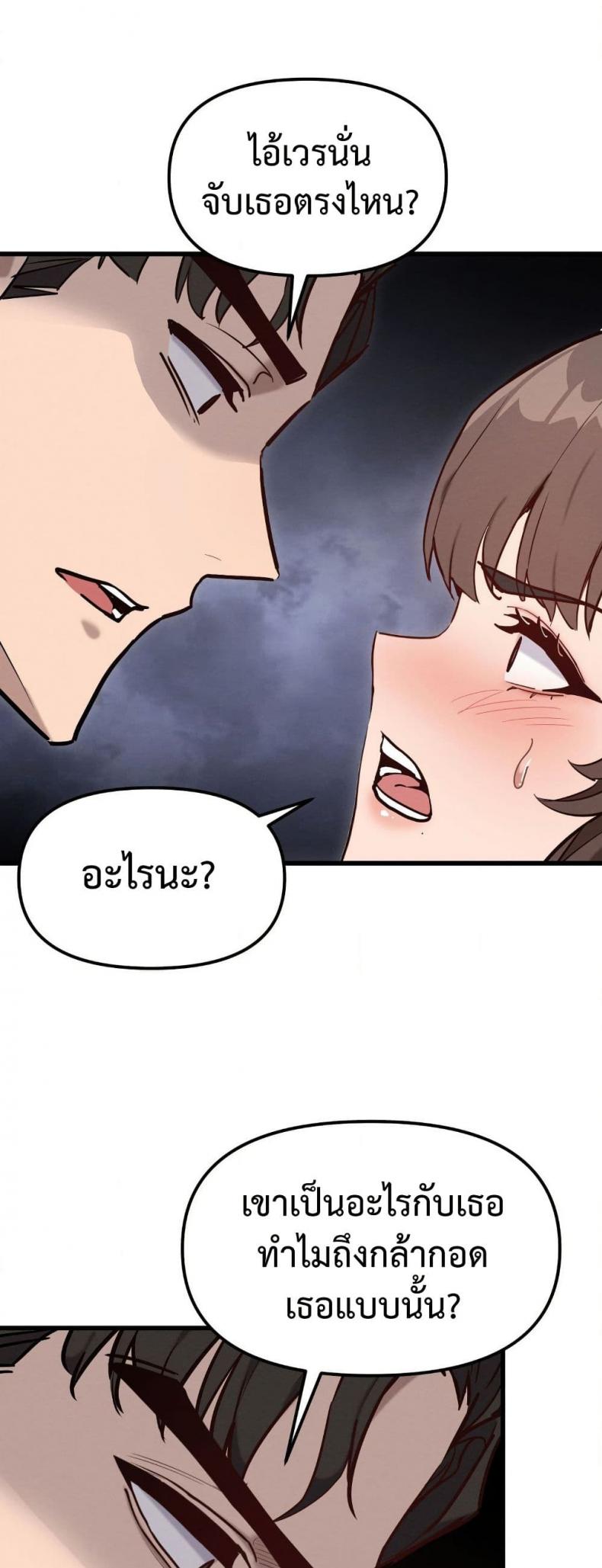 page-37