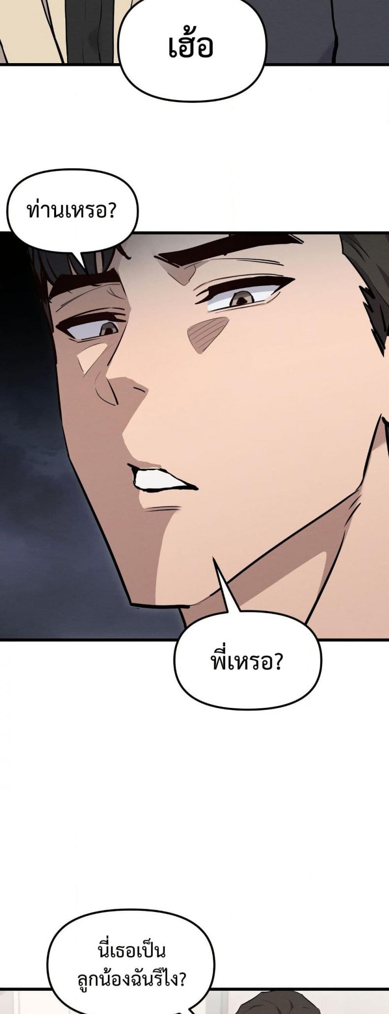 page-24