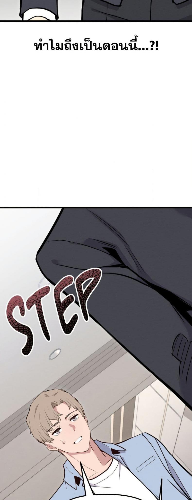 page-20
