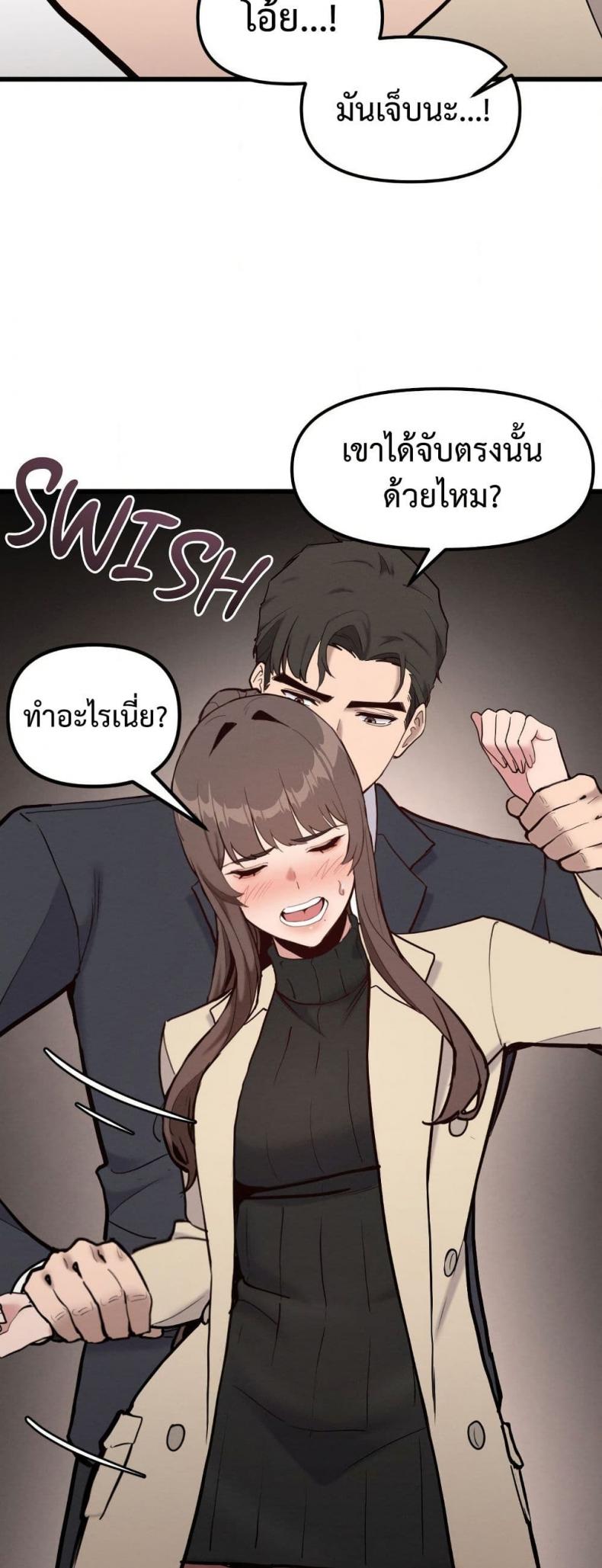page-39