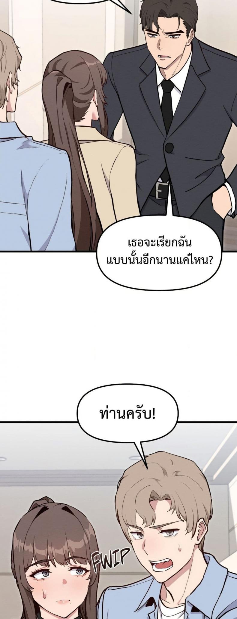 page-25