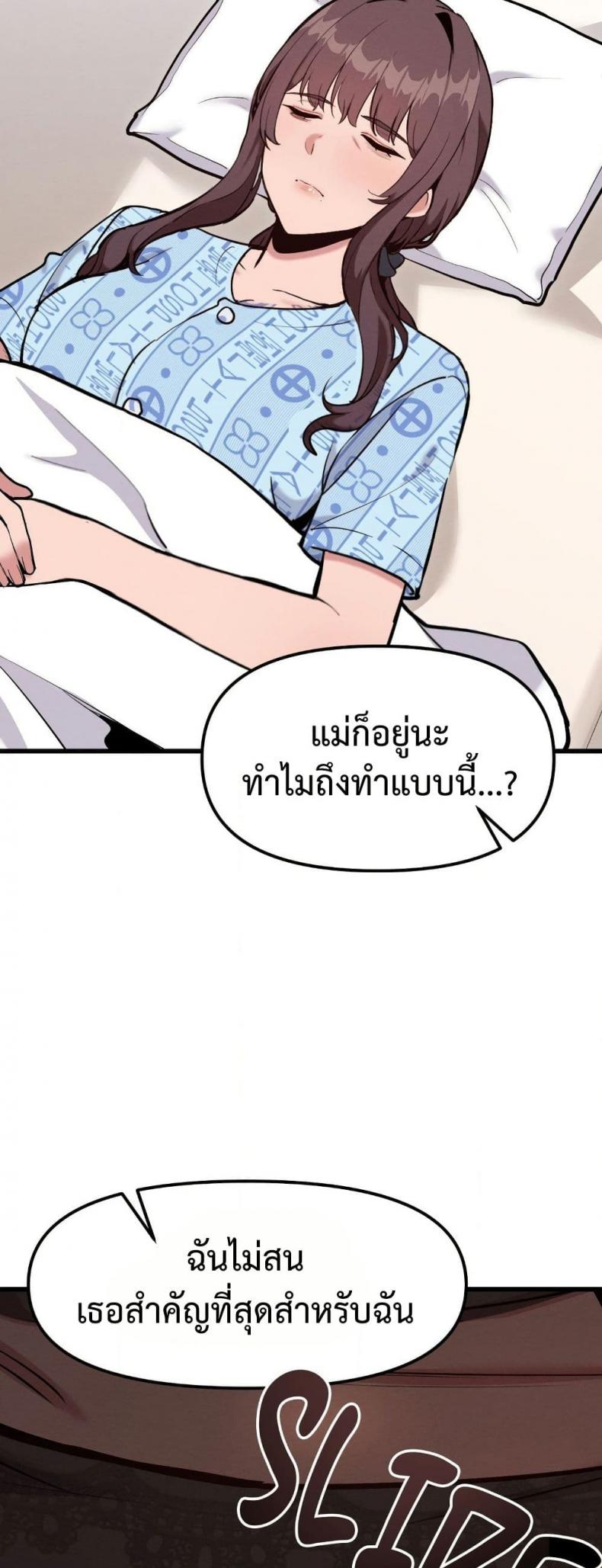 page-42