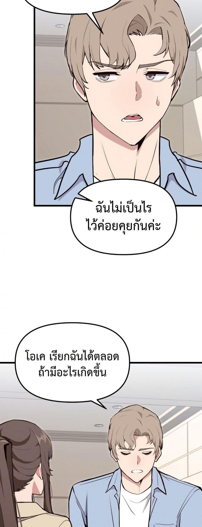page-33