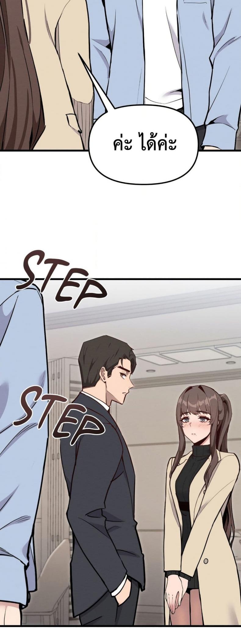 page-34