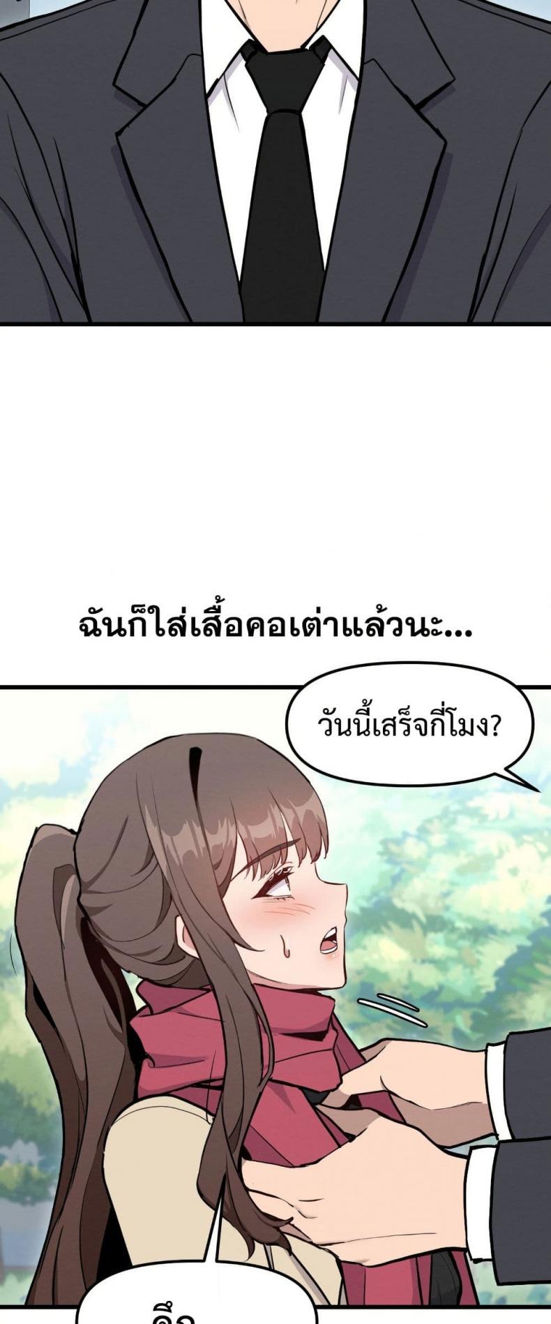 page-36